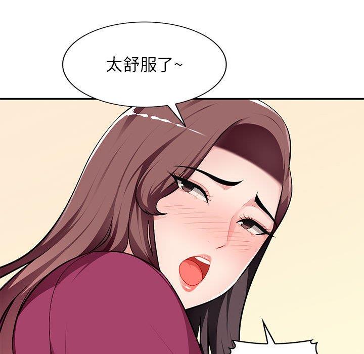 [韩国漫画] 混乱一家人 乱伦,熟女人妻,巨乳大奶,不伦#[139P]-64