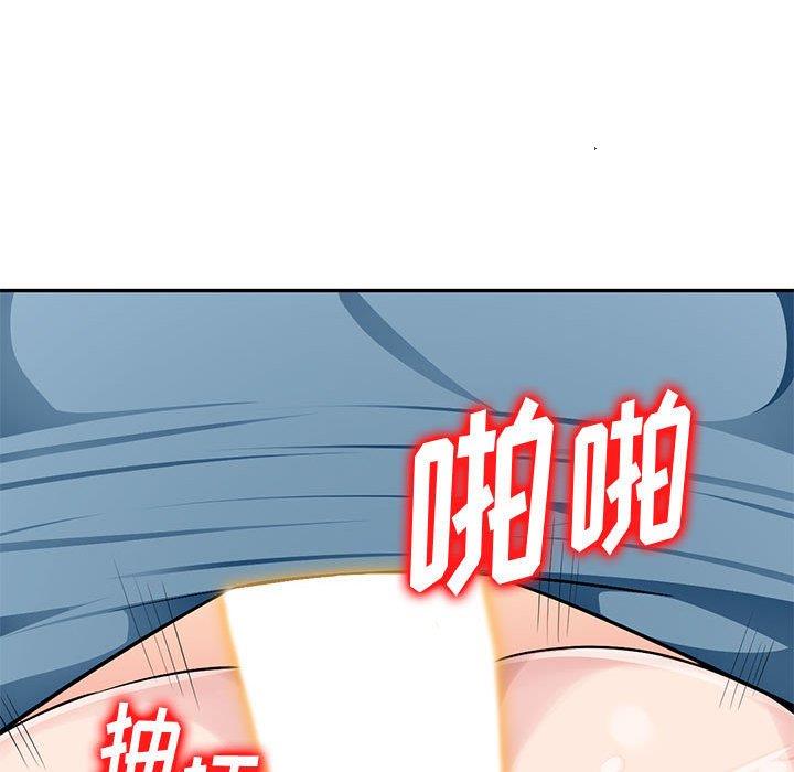 [韩国漫画] 混乱一家人 乱伦,熟女人妻,巨乳大奶,不伦#[139P]-66