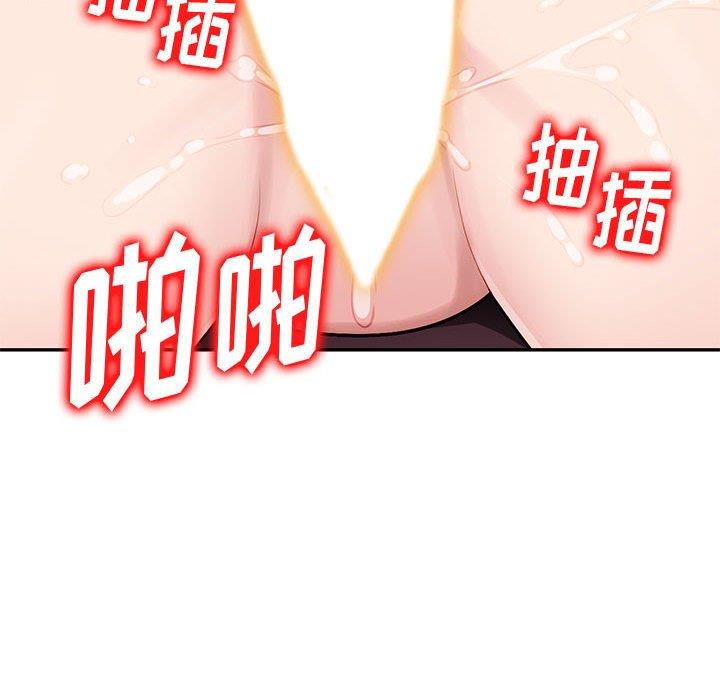[韩国漫画] 混乱一家人 乱伦,熟女人妻,巨乳大奶,不伦#[139P]-67
