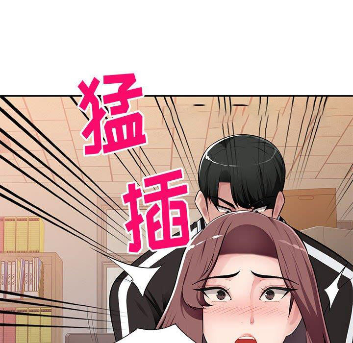 [韩国漫画] 混乱一家人 乱伦,熟女人妻,巨乳大奶,不伦#[139P]-70