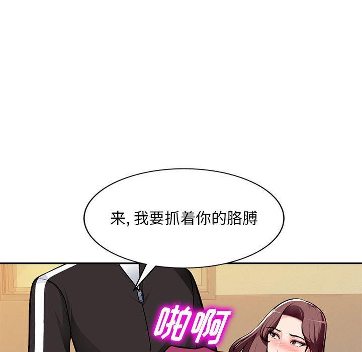 [韩国漫画] 混乱一家人 乱伦,熟女人妻,巨乳大奶,不伦#[139P]-77