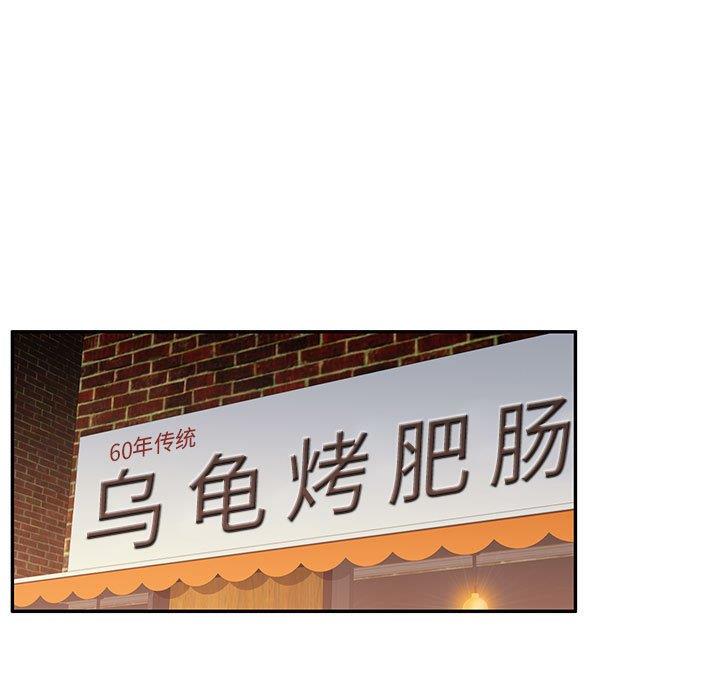 [韩国漫画] 混乱一家人 乱伦,熟女人妻,巨乳大奶,不伦#[139P]-89