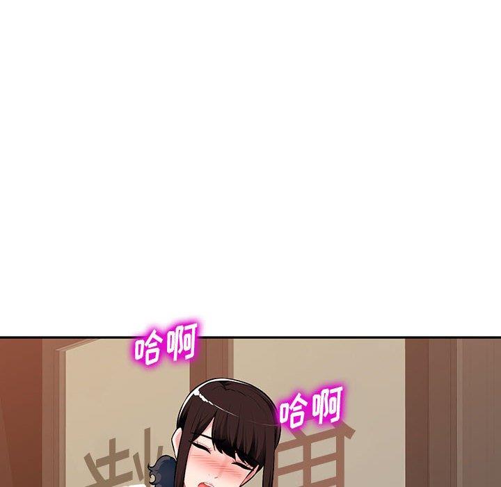 [韩国漫画] 混乱一家人 乱伦,熟女人妻,巨乳大奶,不伦#[139P]-90