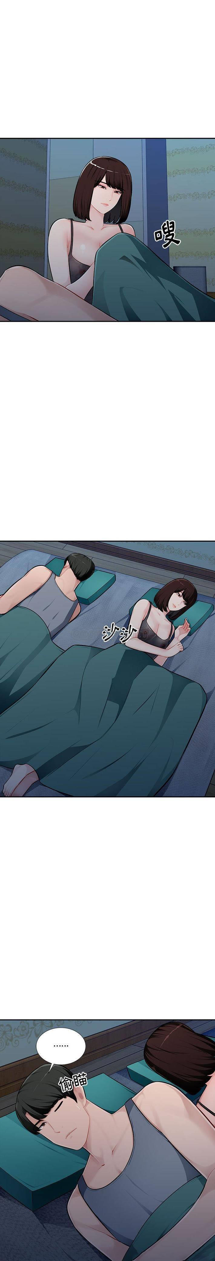 [韩国漫画] 混乱一家人 乱伦,熟女人妻,巨乳大奶,不伦#[21P]-1