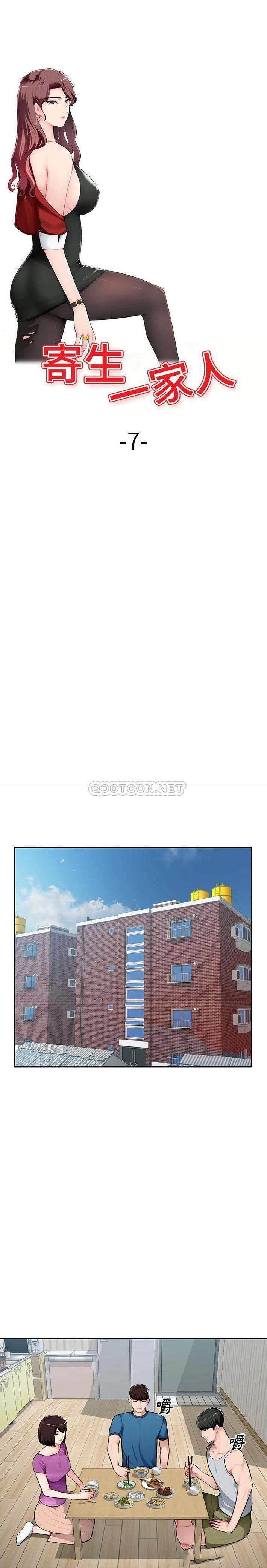 [韩国漫画] 混乱一家人 乱伦,熟女人妻,巨乳大奶,不伦#[21P]-3