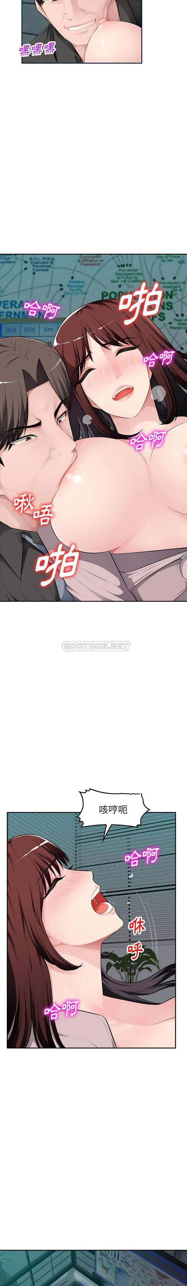 [韩国漫画] 混乱一家人 乱伦,熟女人妻,巨乳大奶,不伦#[21P]-11
