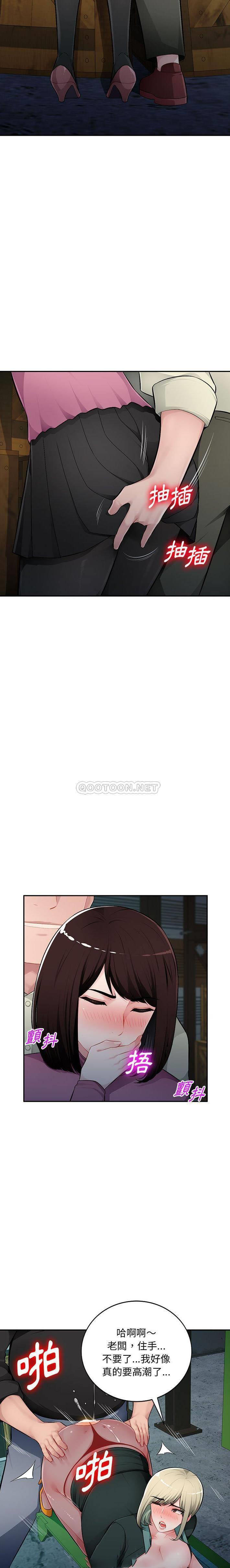 [韩国漫画] 混乱一家人 乱伦,熟女人妻,巨乳大奶,不伦#[21P]-9
