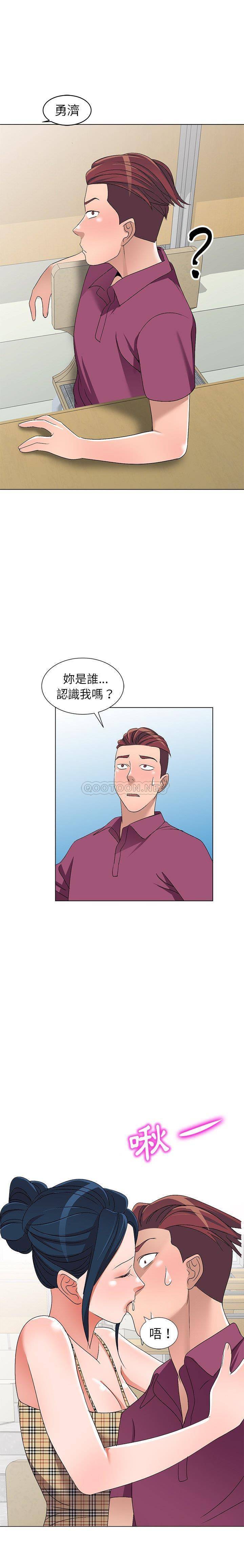 [韩国漫画] 爱的第一课 校园,熟女人妻,女教师,女学生#[21P]-14