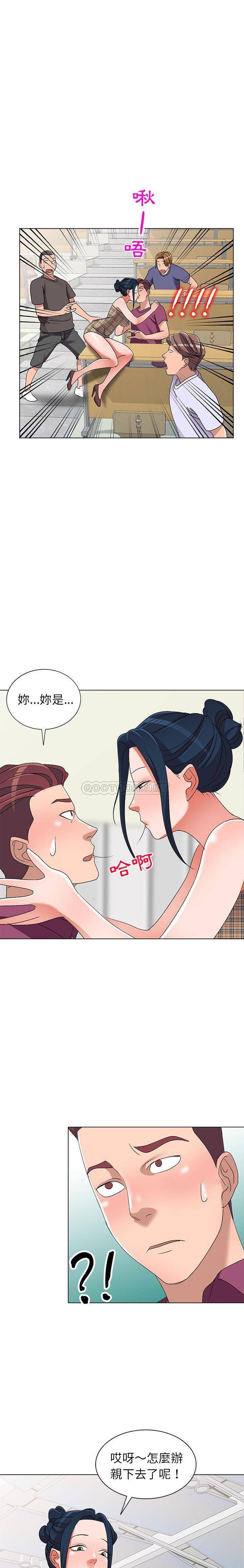 [韩国漫画] 爱的第一课 校园,熟女人妻,女教师,女学生#[21P]-15