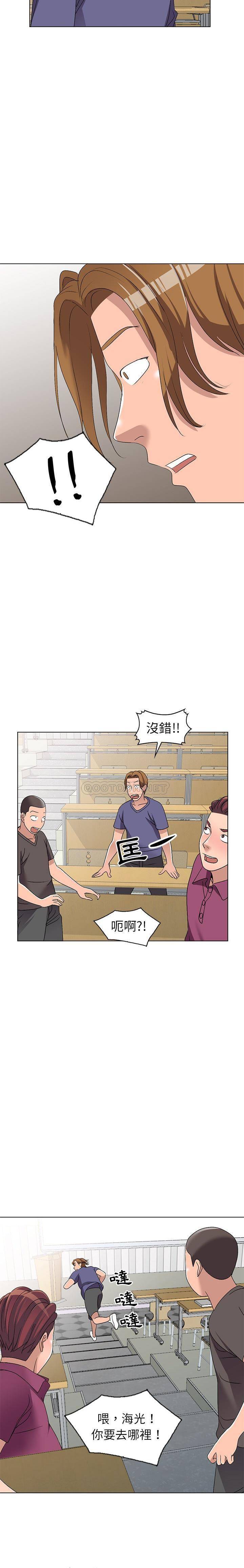 [韩国漫画] 爱的第一课 校园,熟女人妻,女教师,女学生#[21P]-18