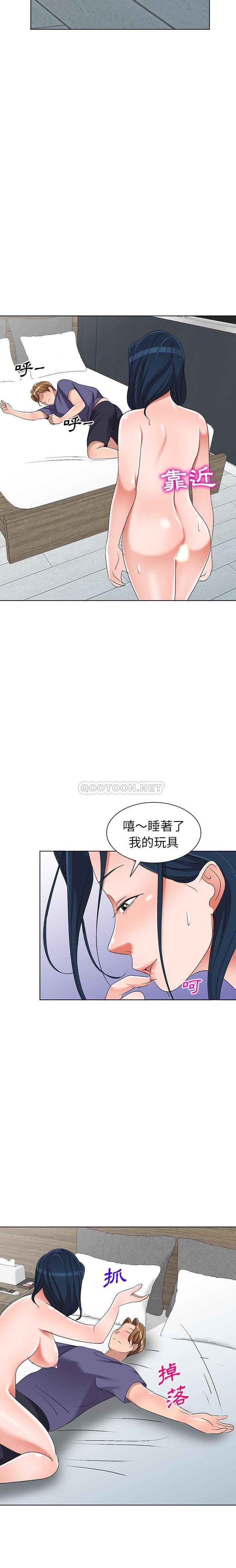 [韩国漫画] 爱的第一课 校园,熟女人妻,女教师,女学生#[21P]-12
