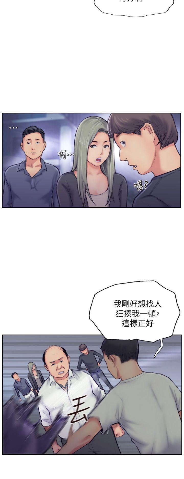 [韩国漫画] 你劈腿了吗？ 爱情,巨乳大奶,熟女人妻#[33P]-8