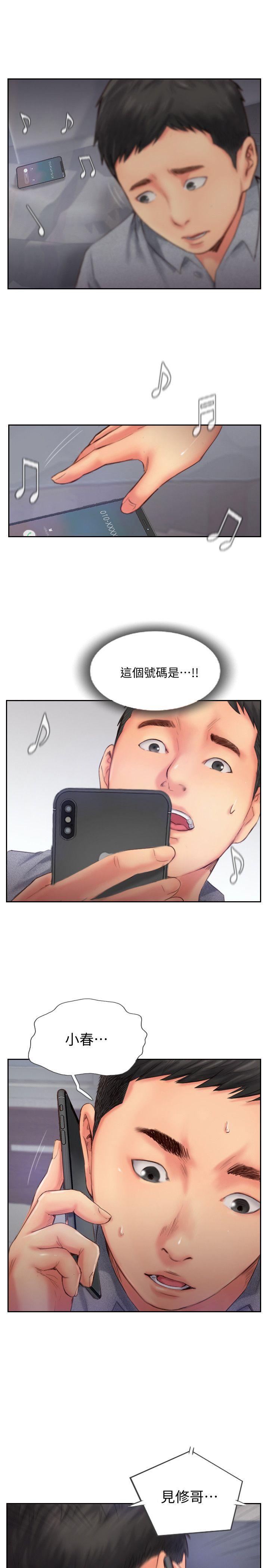[韩国漫画] 你劈腿了吗？ 爱情,巨乳大奶,熟女人妻#[41P]-1