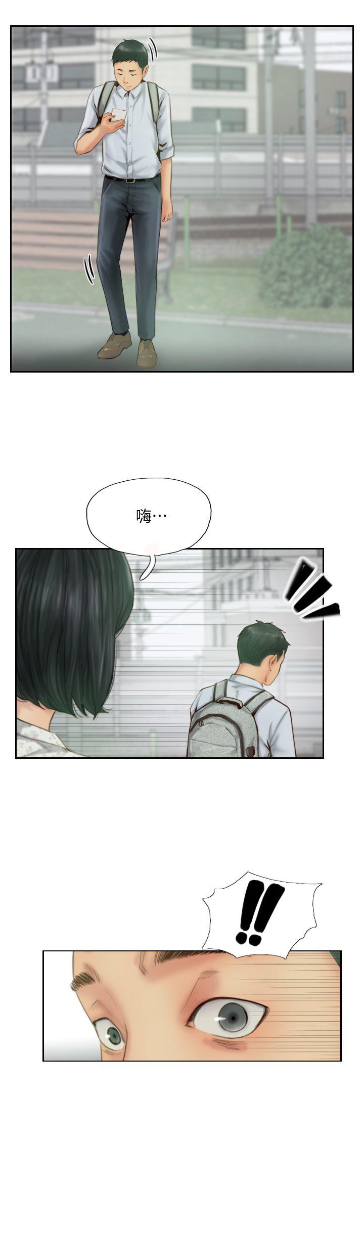 [韩国漫画] 你劈腿了吗？ 爱情,巨乳大奶,熟女人妻#[41P]-10
