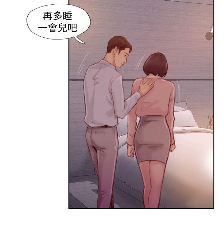 [韩国漫画] 你劈腿了吗？ 爱情,巨乳大奶,熟女人妻#[40P]-22
