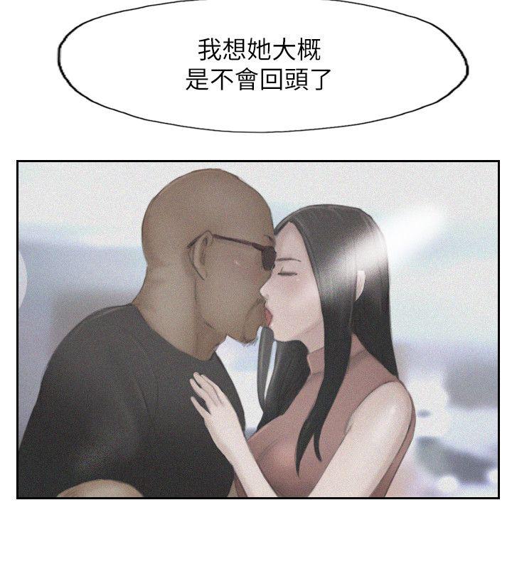 [韩国漫画] 你劈腿了吗？ 爱情,巨乳大奶,熟女人妻#[44P]-30
