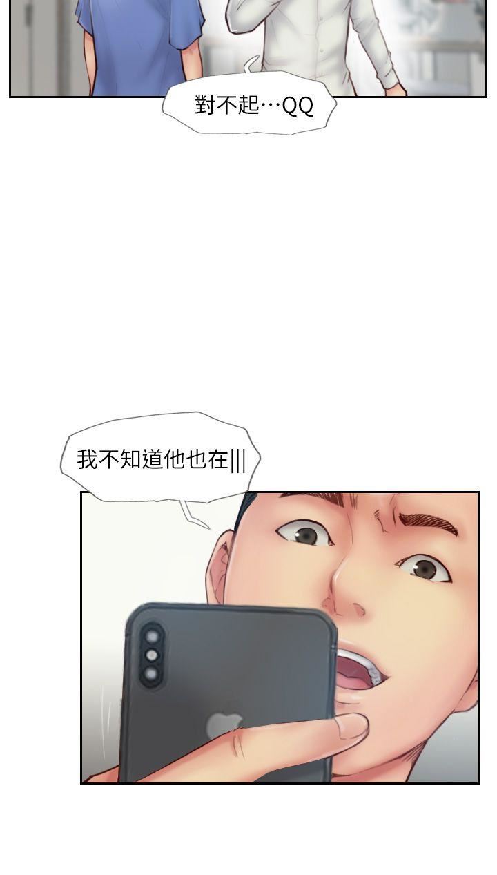 [韩国漫画] 你劈腿了吗？ 爱情,巨乳大奶,熟女人妻#[38P]-6