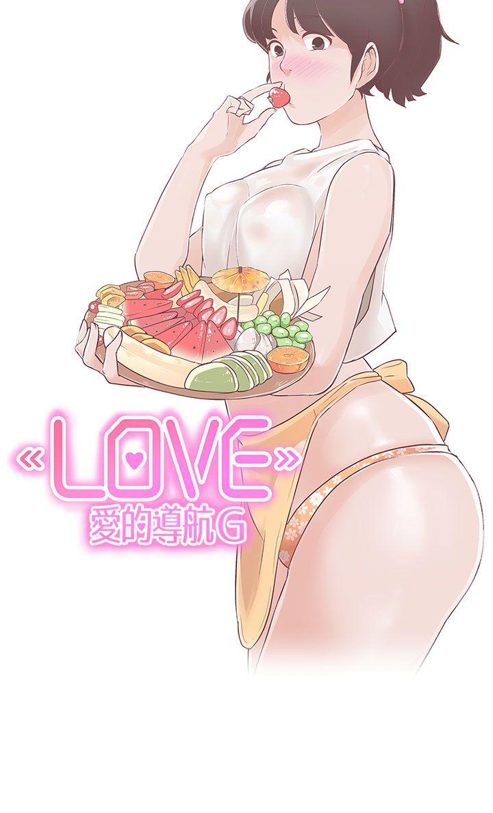 [韩国漫画] LOVE 爱的导航G 奇幻,巨乳大奶#[41P]-12