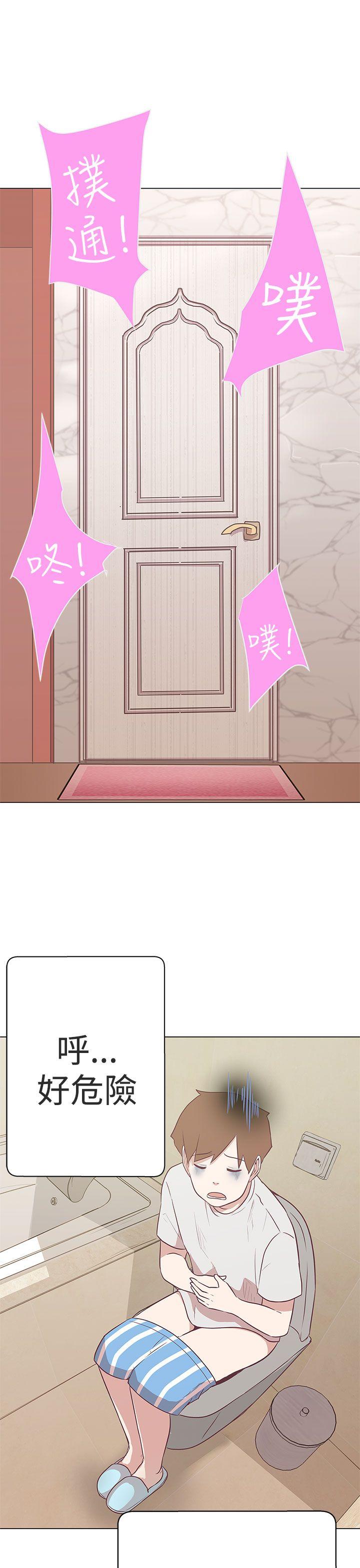 [韩国漫画] LOVE 爱的导航G 奇幻,巨乳大奶#[41P]-25