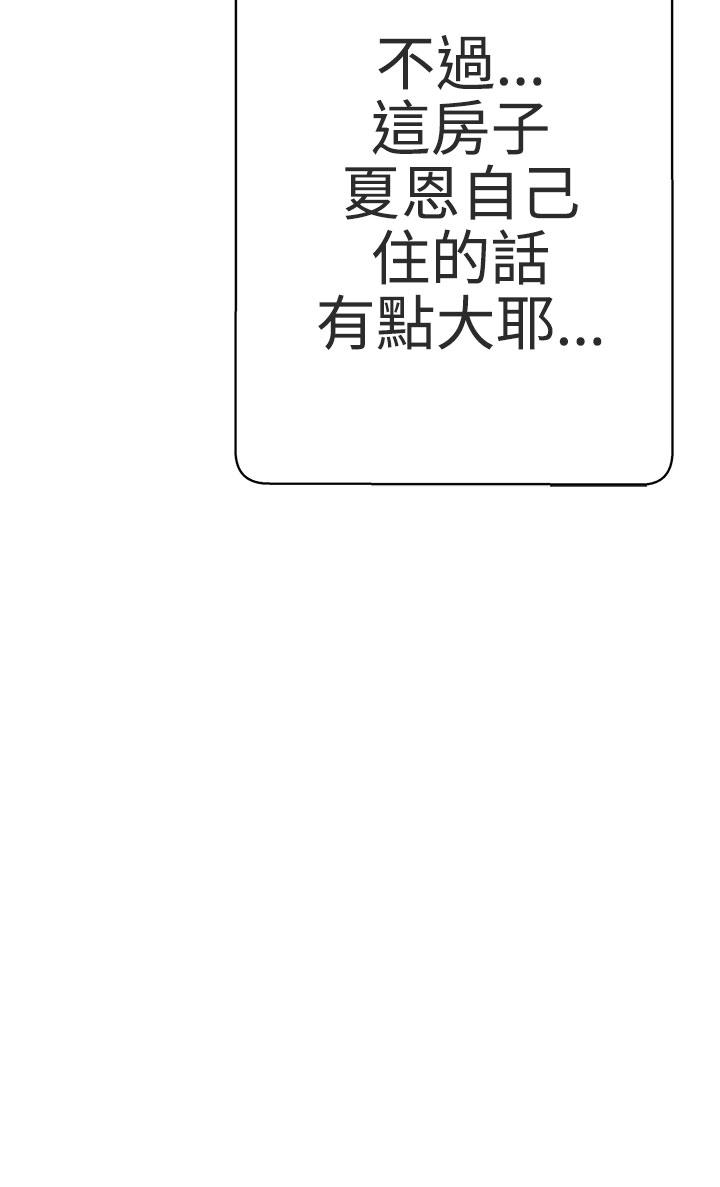 [韩国漫画] LOVE 爱的导航G 奇幻,巨乳大奶#[41P]-26