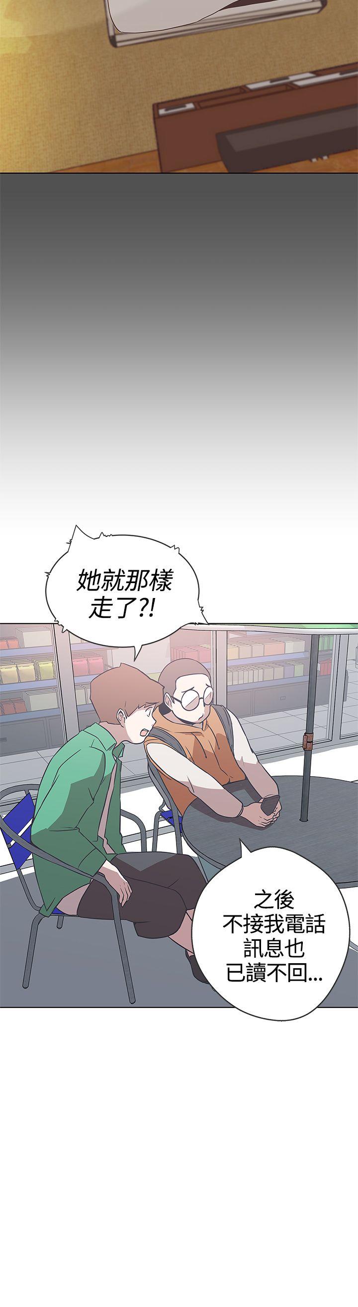 [韩国漫画] LOVE 爱的导航G 奇幻,巨乳大奶#[26P]-18