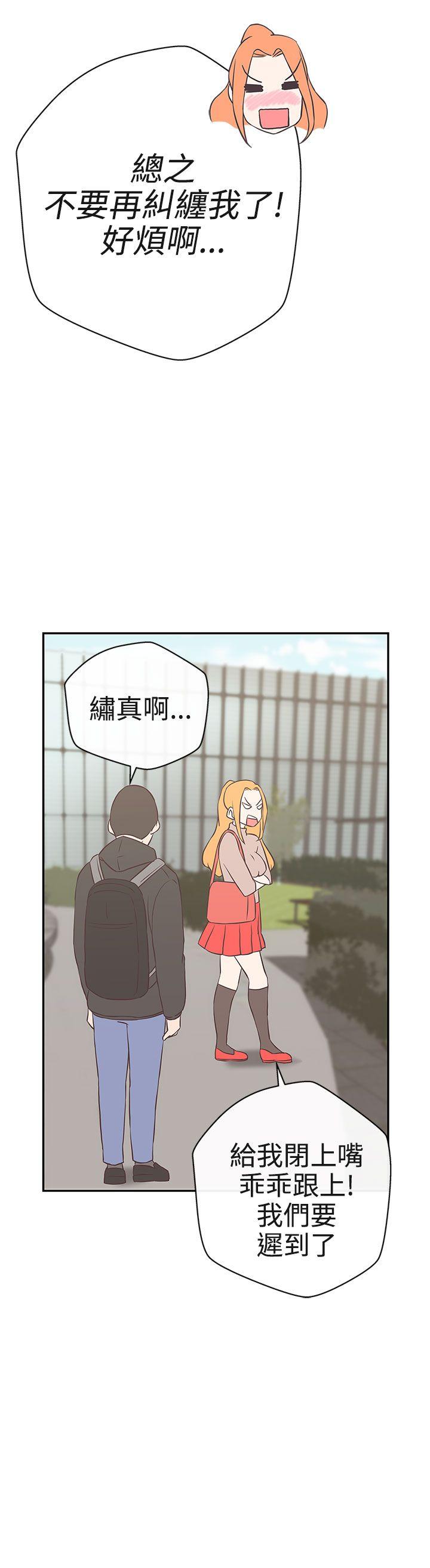 [韩国漫画] LOVE 爱的导航G 奇幻,巨乳大奶#[32P]-10