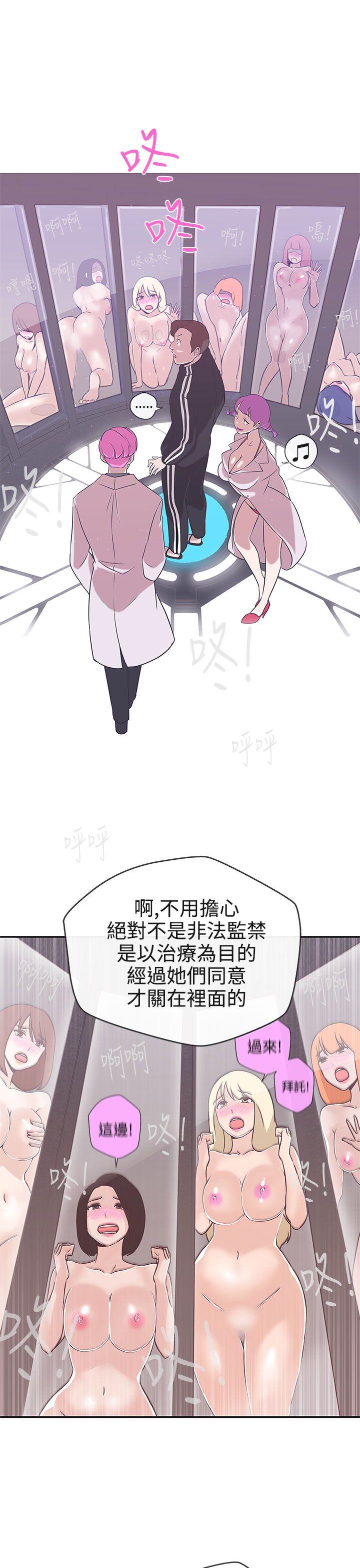 [韩国漫画] LOVE 爱的导航G 奇幻,巨乳大奶#[32P]-31