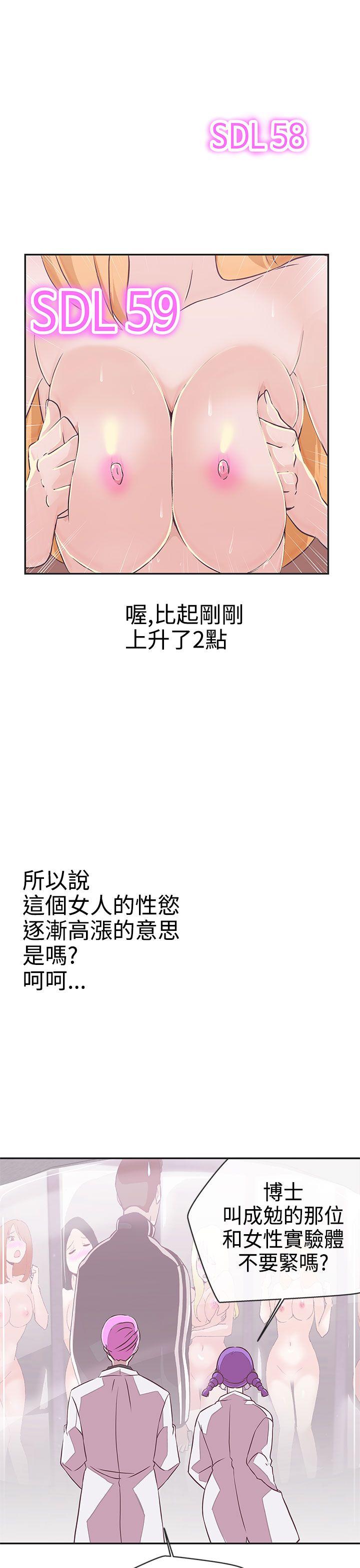 [韩国漫画] LOVE 爱的导航G 奇幻,巨乳大奶#[28P]-5