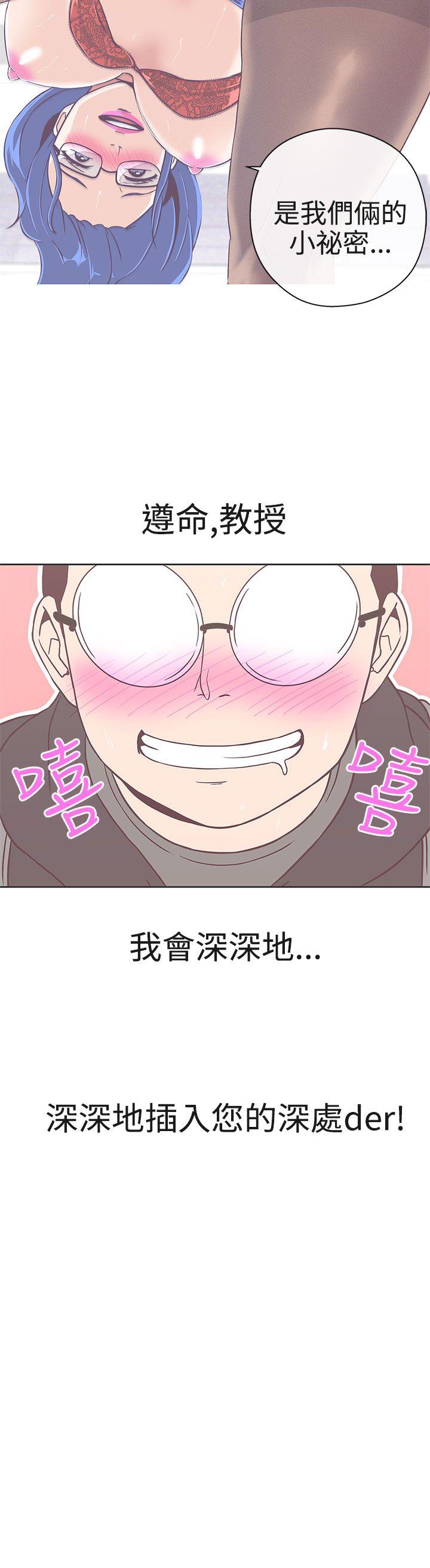 [韩国漫画] LOVE 爱的导航G 奇幻,巨乳大奶#[36P]-20