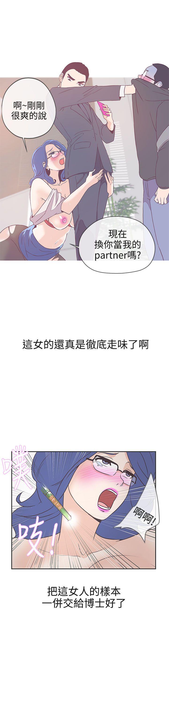 [韩国漫画] LOVE 爱的导航G 奇幻,巨乳大奶#[36P]-24