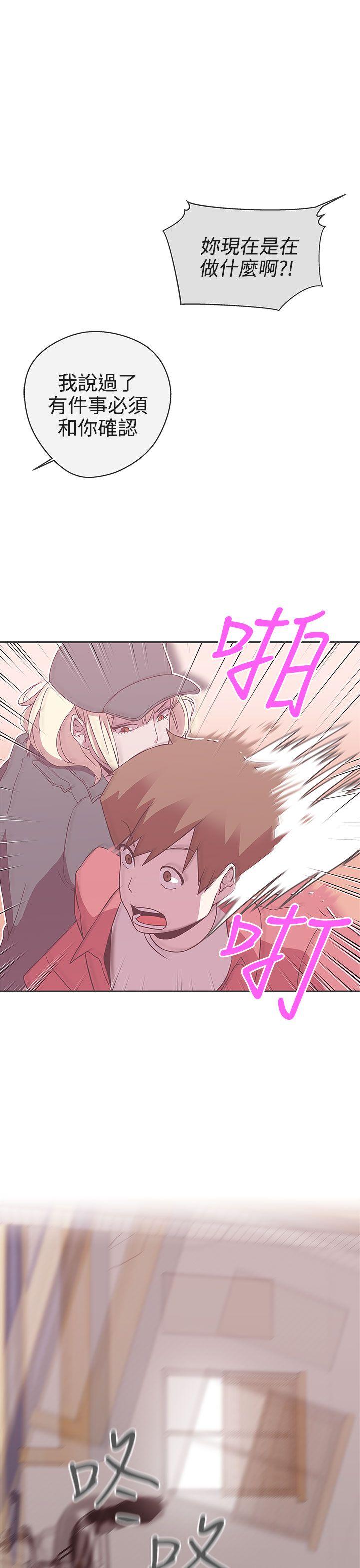 [韩国漫画] LOVE 爱的导航G 奇幻,巨乳大奶#[36P]-5