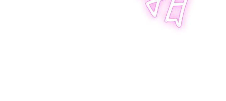 [韩国漫画] LOVE 爱的导航G 奇幻,巨乳大奶#[57P]-21