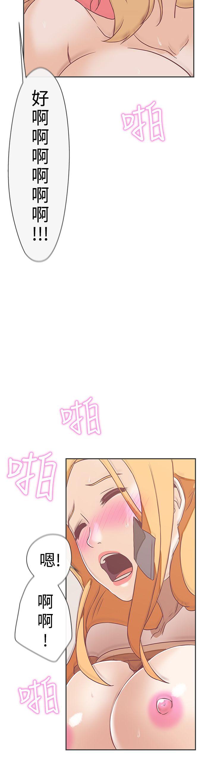 [韩国漫画] LOVE 爱的导航G 奇幻,巨乳大奶#[34P]-19