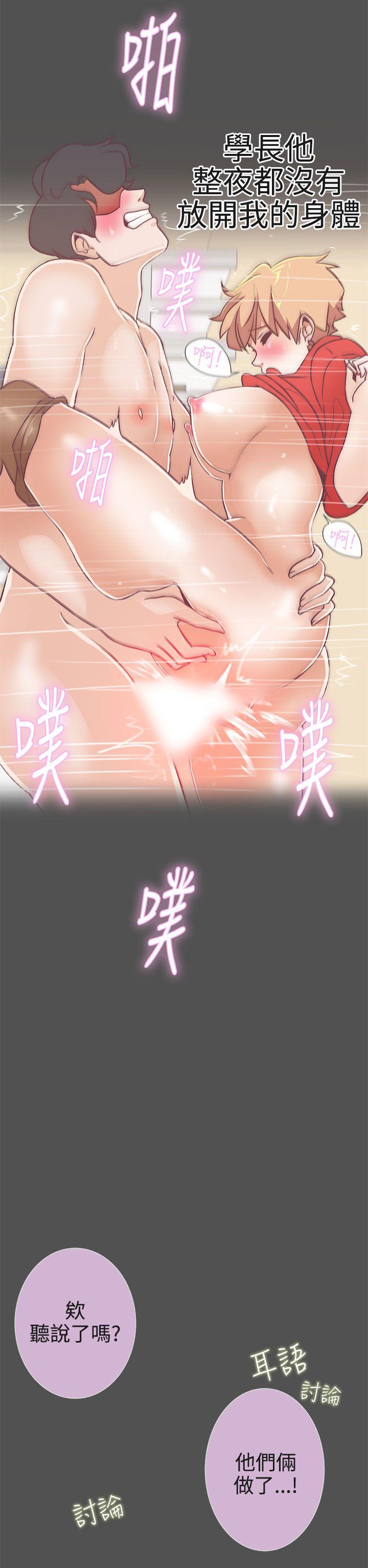 [韩国漫画] LOVE 爱的导航G 奇幻,巨乳大奶#[39P]-18