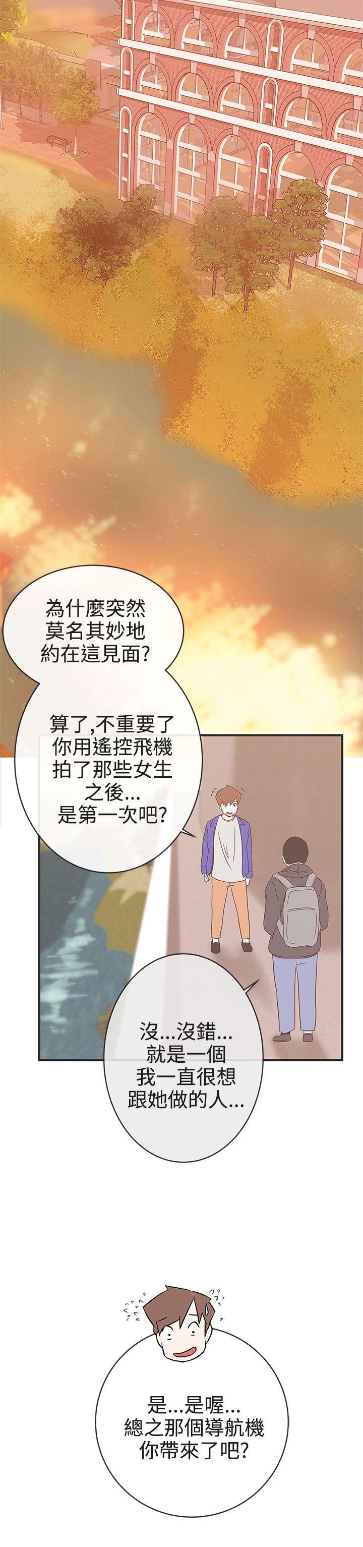 [韩国漫画] LOVE 爱的导航G 奇幻,巨乳大奶#[39P]-26