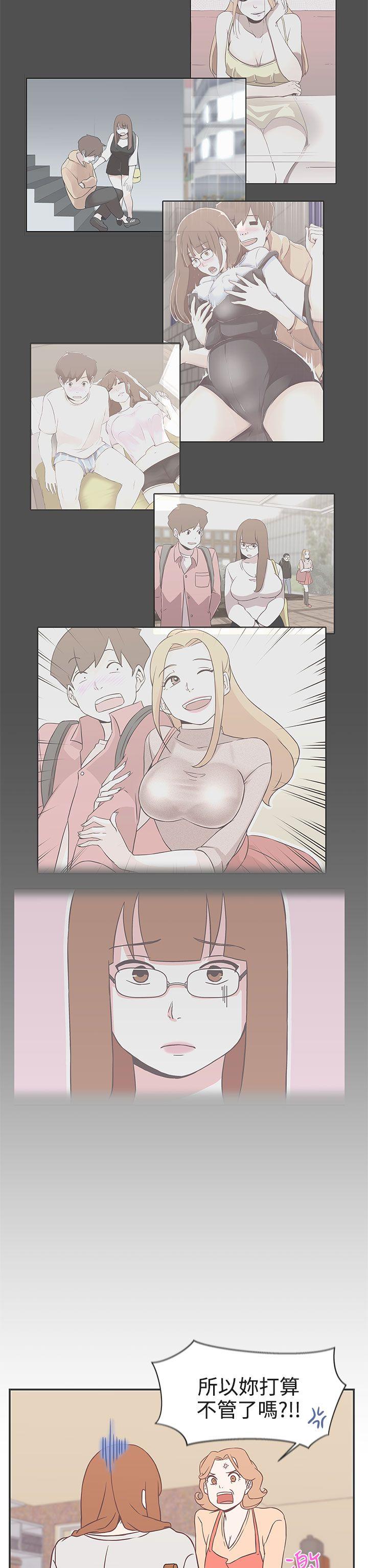 [韩国漫画] LOVE 爱的导航G 奇幻,巨乳大奶#[39P]-8