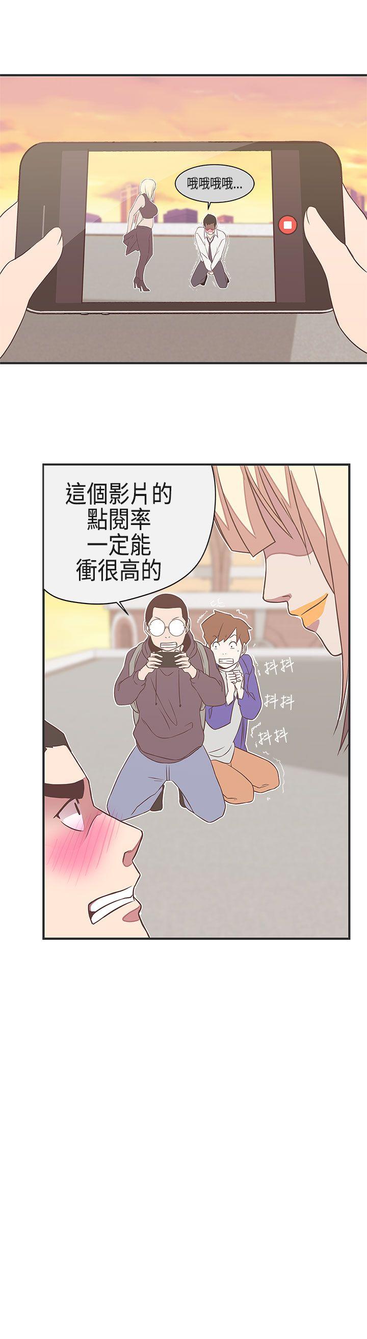 [韩国漫画] LOVE 爱的导航G 奇幻,巨乳大奶#[27P]-12