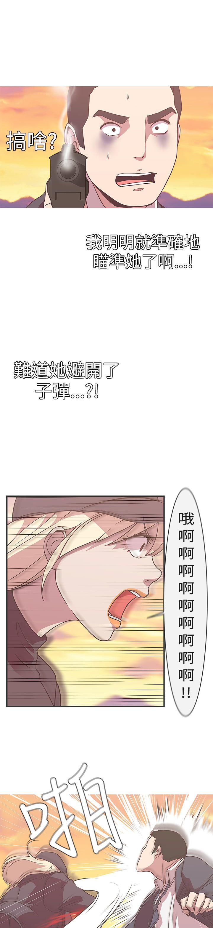 [韩国漫画] LOVE 爱的导航G 奇幻,巨乳大奶#[27P]-7