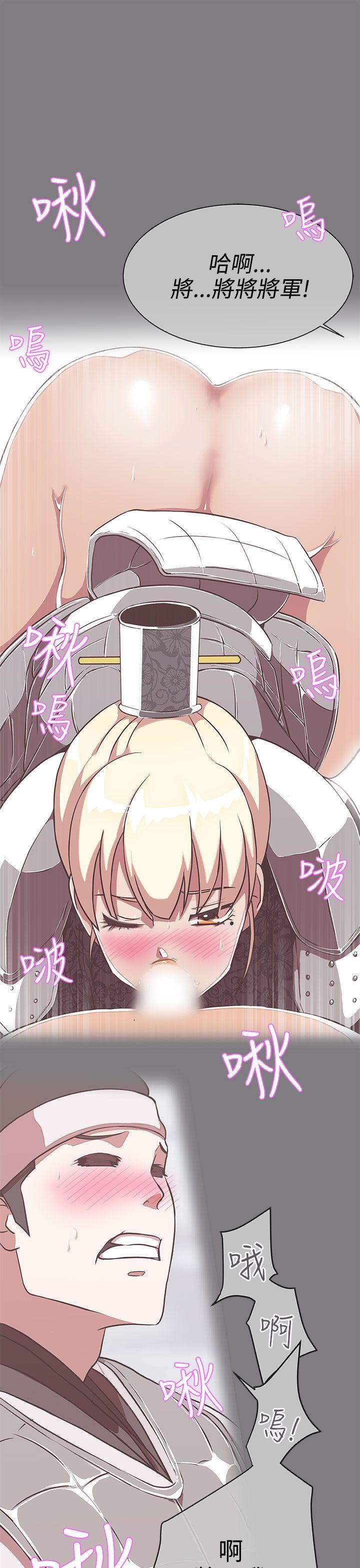 [韩国漫画] LOVE 爱的导航G 奇幻,巨乳大奶#[31P]-8