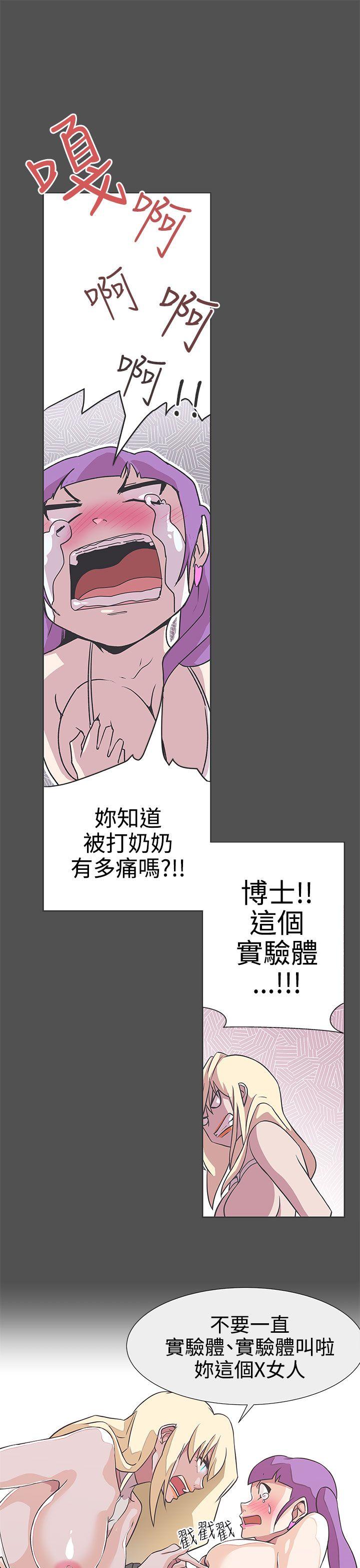 [韩国漫画] LOVE 爱的导航G 奇幻,巨乳大奶#[24P]-17