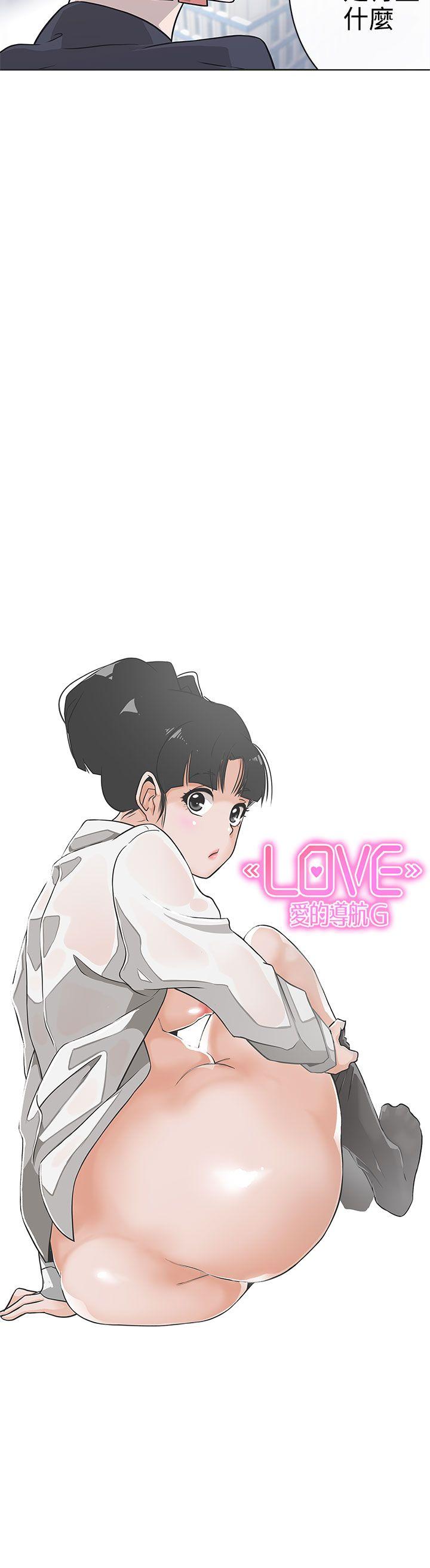 [韩国漫画] LOVE 爱的导航G 奇幻,巨乳大奶#[24P]-4