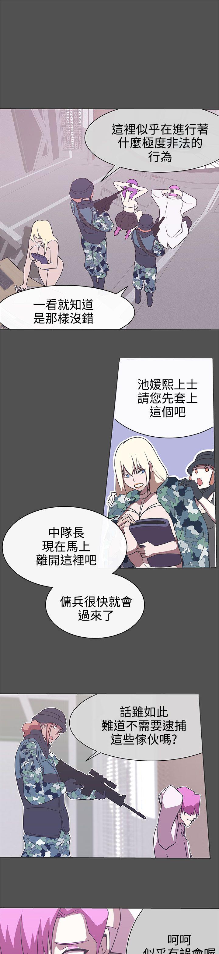 [韩国漫画] LOVE 爱的导航G 奇幻,巨乳大奶#[21P]-1
