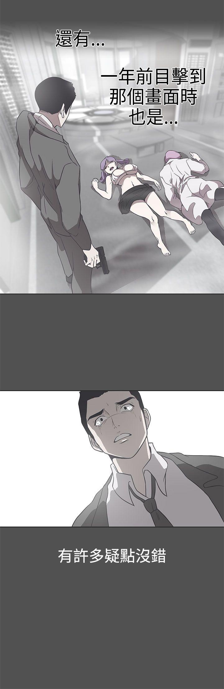 [韩国漫画] LOVE 爱的导航G 奇幻,巨乳大奶#[21P]-15