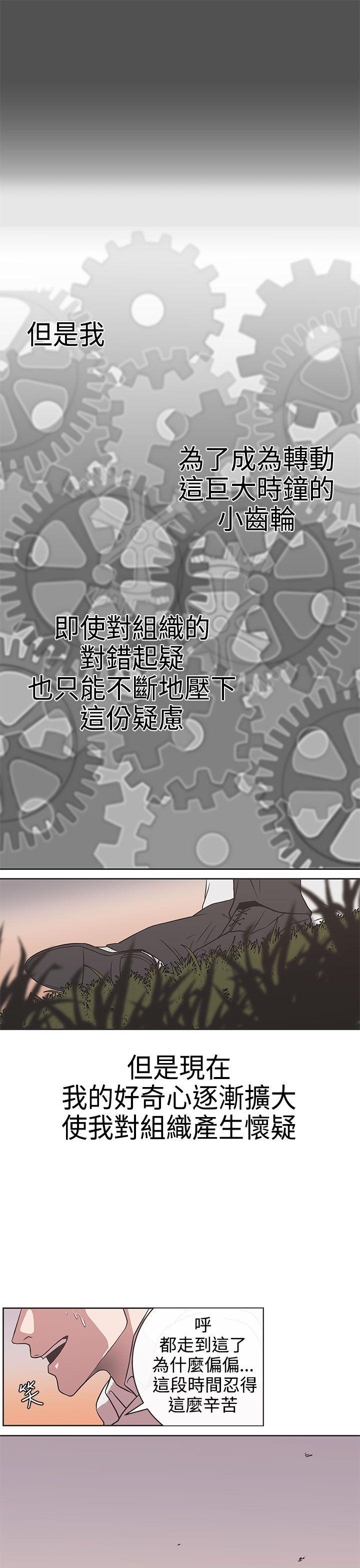 [韩国漫画] LOVE 爱的导航G 奇幻,巨乳大奶#[21P]-16