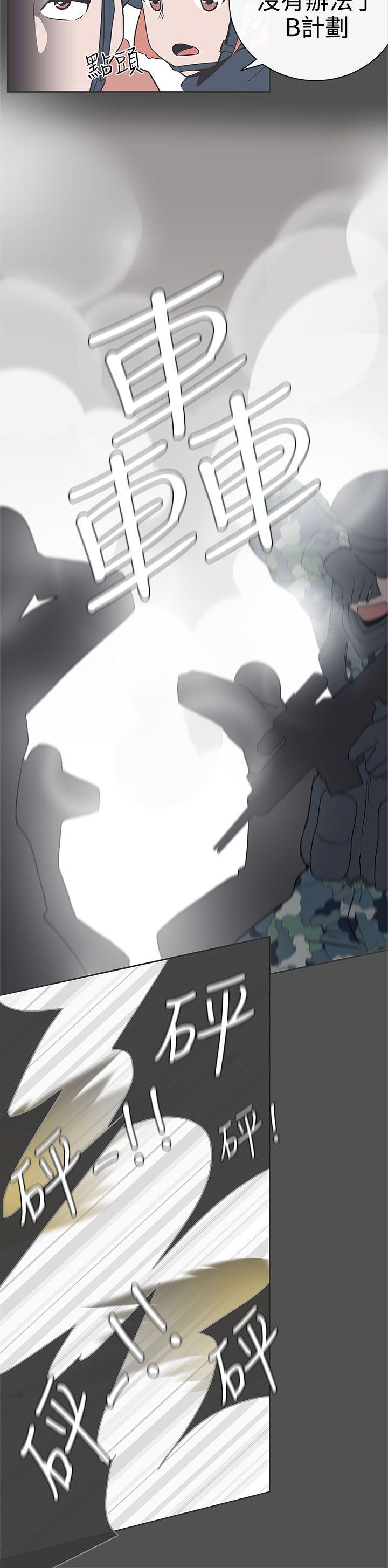 [韩国漫画] LOVE 爱的导航G 奇幻,巨乳大奶#[21P]-9