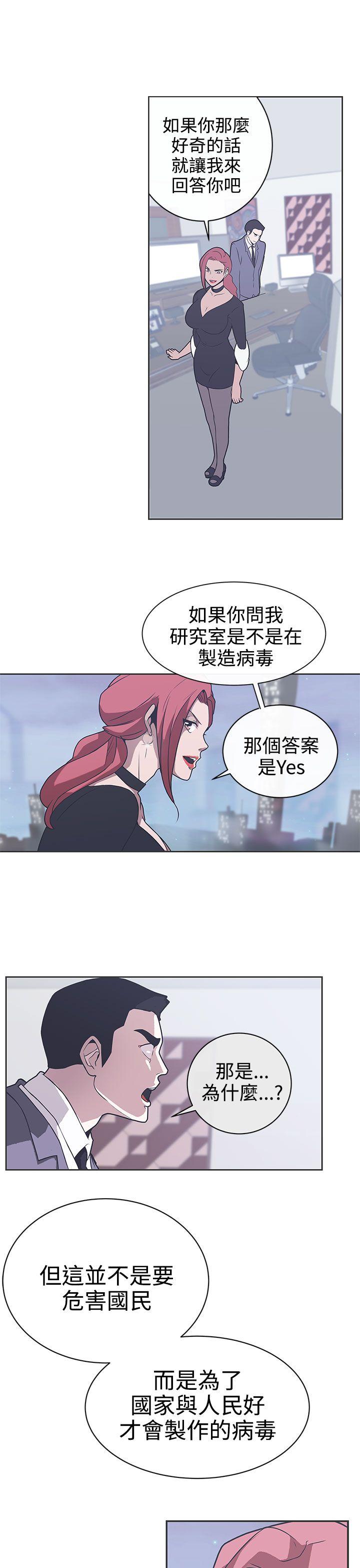 [韩国漫画] LOVE 爱的导航G 奇幻,巨乳大奶#[26P]-16