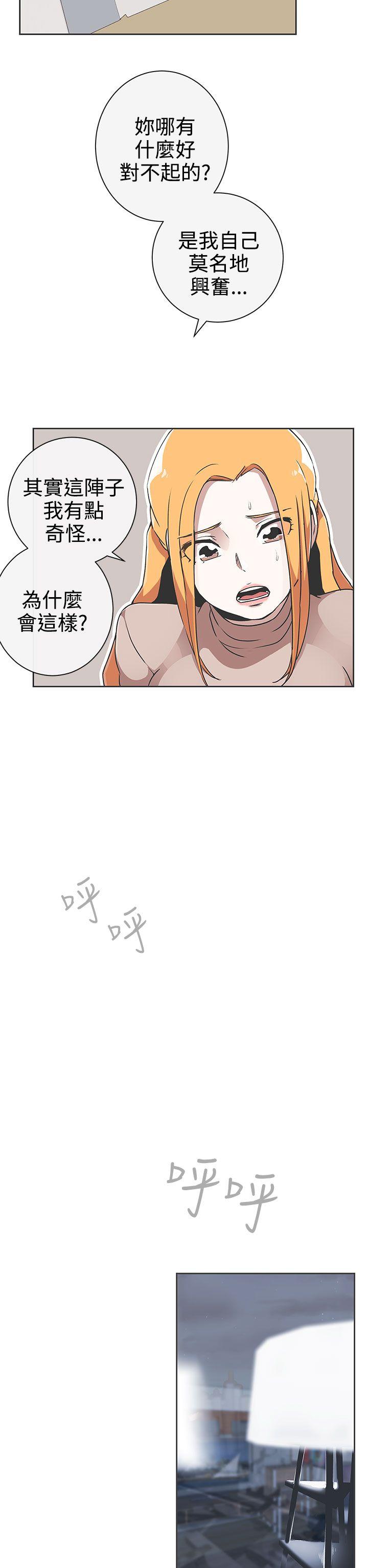 [韩国漫画] LOVE 爱的导航G 奇幻,巨乳大奶#[26P]-2