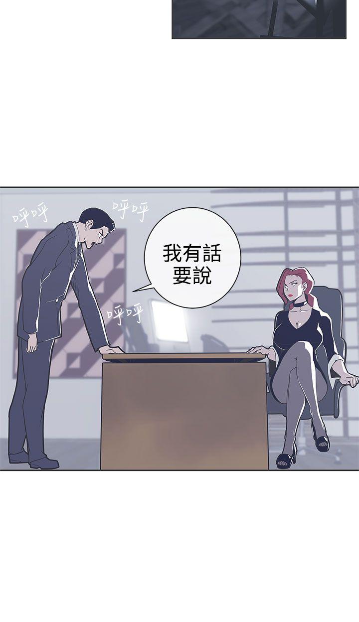 [韩国漫画] LOVE 爱的导航G 奇幻,巨乳大奶#[26P]-3