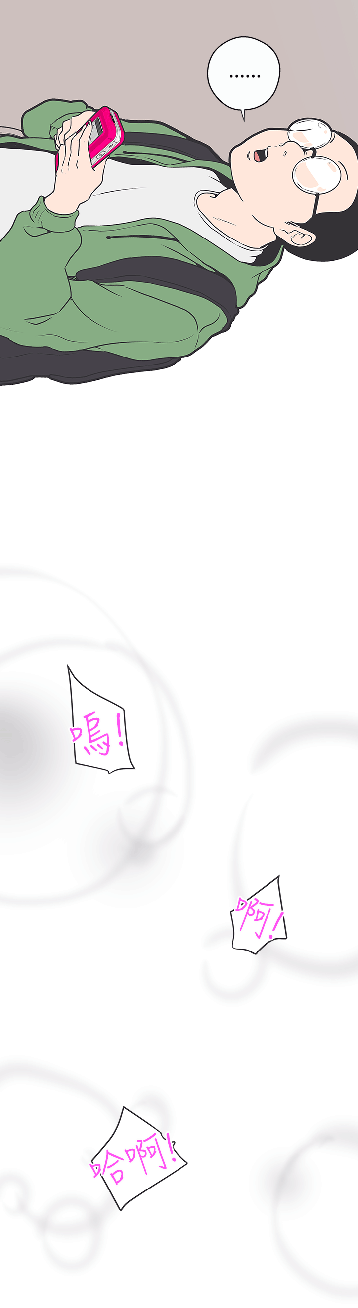 [韩国漫画] LOVE 爱的导航G 奇幻,巨乳大奶#[25P]-4