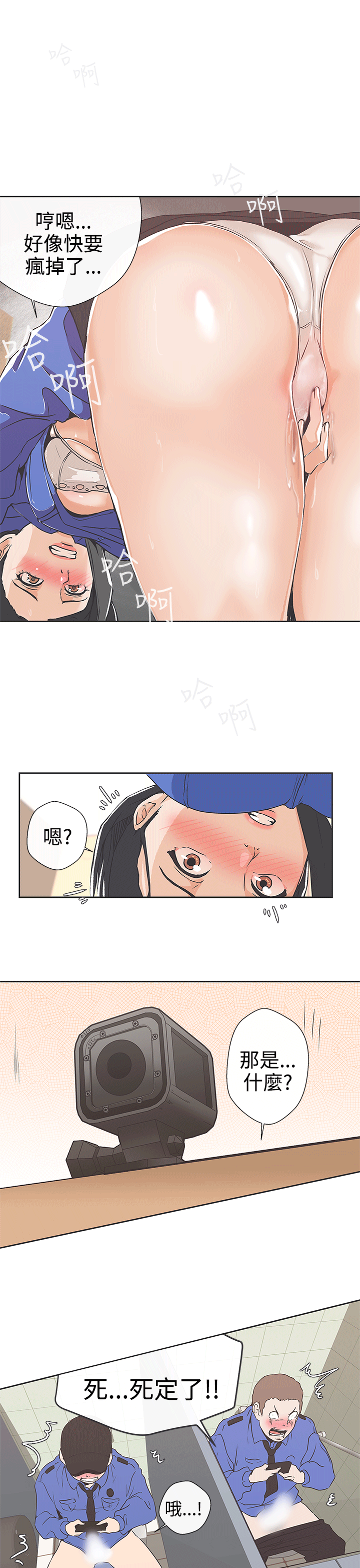 [韩国漫画] LOVE 爱的导航G 奇幻,巨乳大奶#[25P]-5